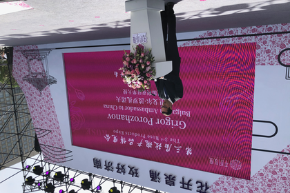 保加利亚共和国驻华大使在济南市玫瑰节上介绍了“保加利亚香味”照片展